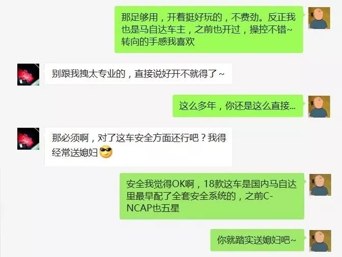全球5大最安全汽车品牌,10几万的它竟也榜上有名!