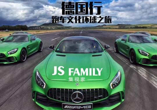 让心脏跳到极限！驾驭“绿色猛兽”驰骋纽博格林