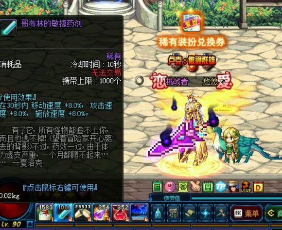 dnf玩具机改版,遗物赢家恐成最大古城?制度酱娃娃图片