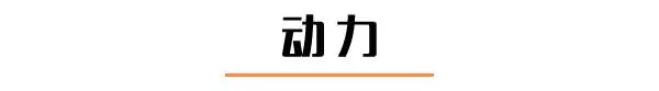 80%合资技术，这台10.35万起的大SUV，车尾看着像50万豪车！