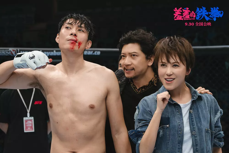 《羞羞的铁拳》连演员专访都是笑点