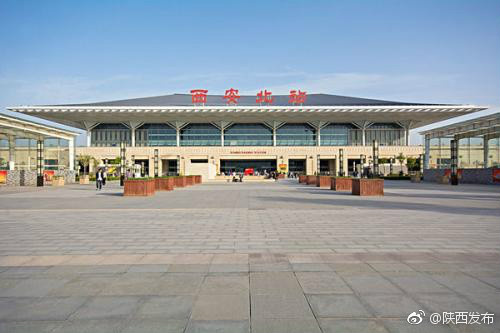 西安北站:即日起乘高铁进站要二次核对信息
