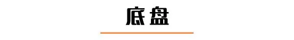 80%合资技术,这台10.35万起的大SUV,车尾看着像50万豪车!