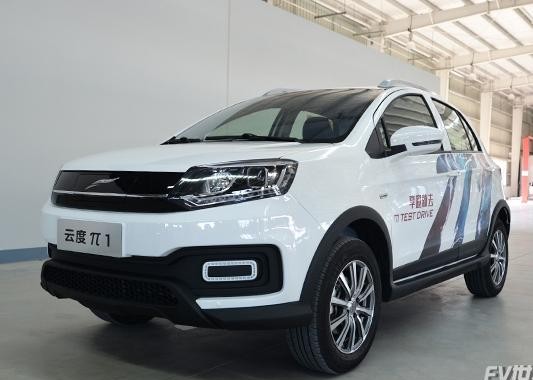 推200km/330km两版本 云度π1将于10月10日上市