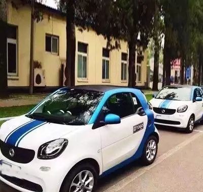 共享时代谁还开私家车？宝马、奥迪任你选！