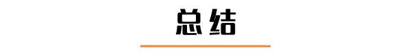 80%合资技术，这台10.35万起的大SUV，车尾看着像50万豪车！