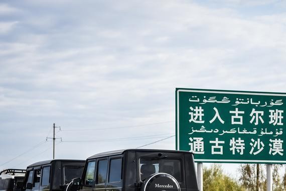 十一自驾游来这儿绝对不堵车！开奔驰大G探秘中国第二大沙漠