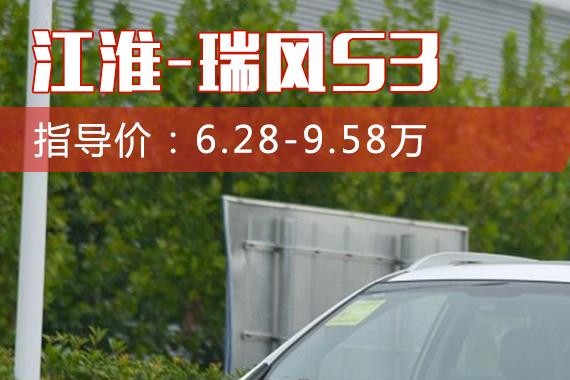 10万预算买奥迪S3、宝马X3？但结果却是...