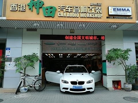 为了满足挑剔耳朵的欲望，车主竟将宝马M3原厂的哈曼音响拆掉...