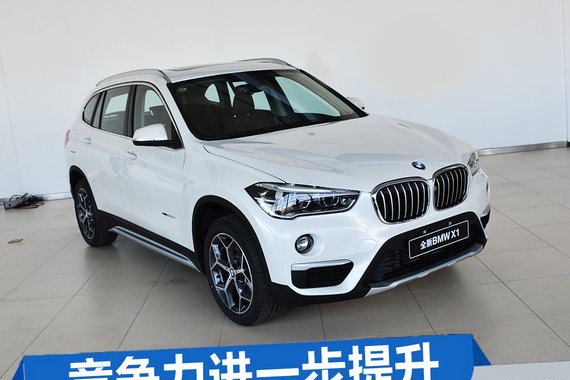 竞争力进一步提升 2018款宝马X1到店实拍
