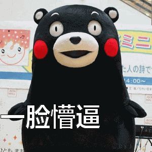 明年起车里没装这张“小卡片”,罚500没商量!