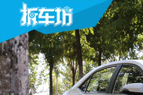 城市家轿典范 试驾卡罗拉双擎旗舰版