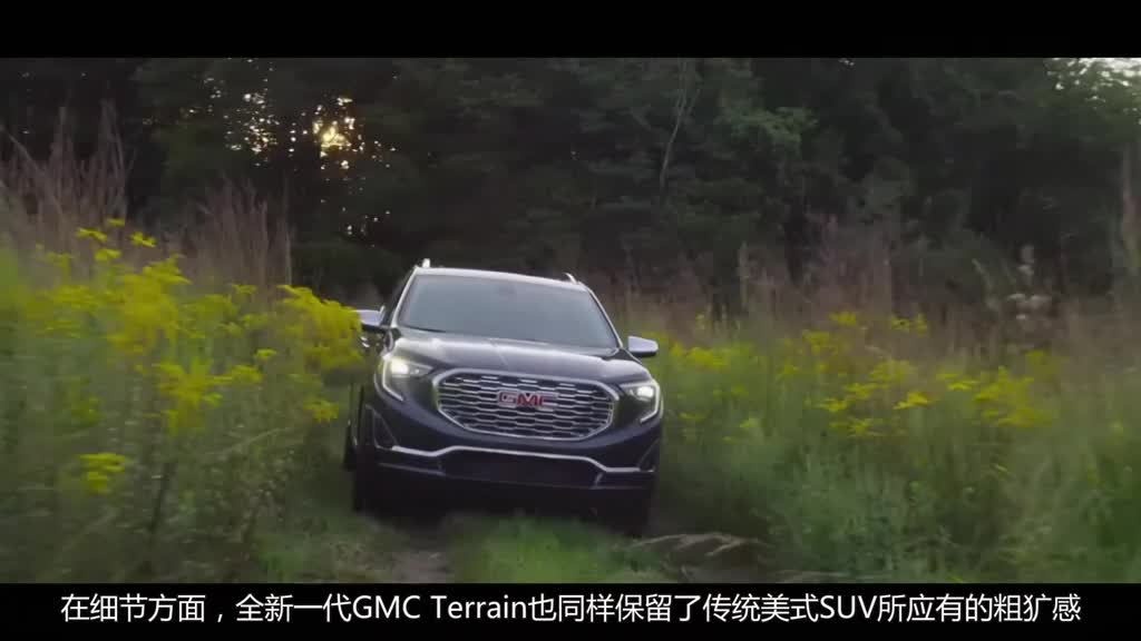 美式铁汉的柔情，GMC的跨界紧凑型SUV，2018 GMC Terrain