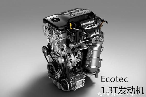 双喷射+三缸 通用全新Ecotec 1.0T\/1.3T发动机