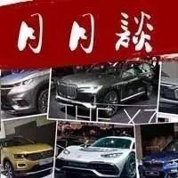 聚焦：9月新车多的看不过来，却要和燃油车说再见
