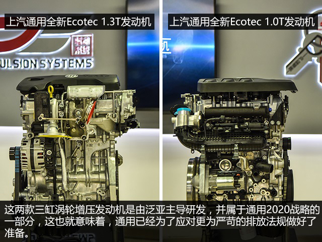 通用1.0T、1.3T怎么样?别克最新旅行车、MPV都搭载