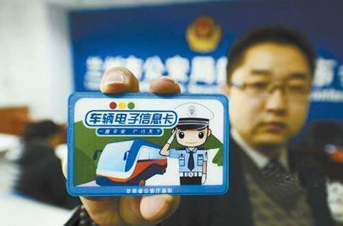 明年起车里没装这张“小卡片”,罚500没商量!