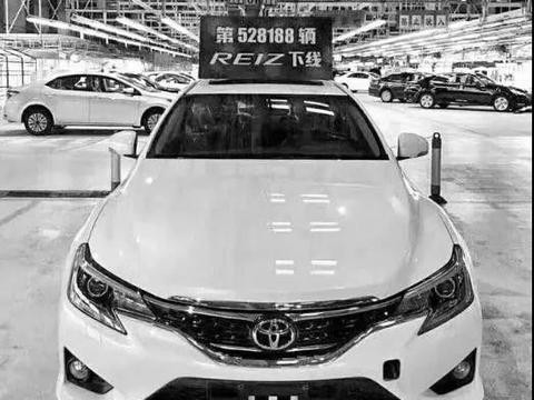 丰田锐志停产在计划之中，替代车型即将推出