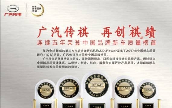 ​你只看到它五连冠的荣耀 却不知这个世界级中国品牌有多么努力！