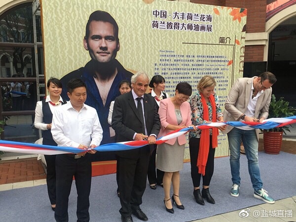 神奇!他用绘画治病 荷兰彼得油画大师在大丰荷