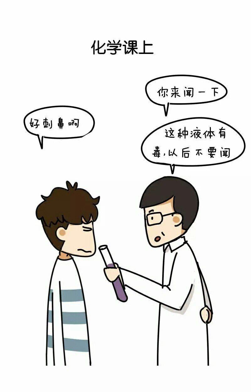 搞笑段子大全爆笑