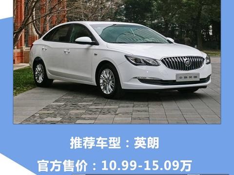 国庆这些合资降价更疯狂！