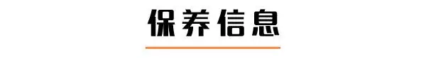 80%合资技术，这台10.35万起的大SUV，车尾看着像50万豪车！