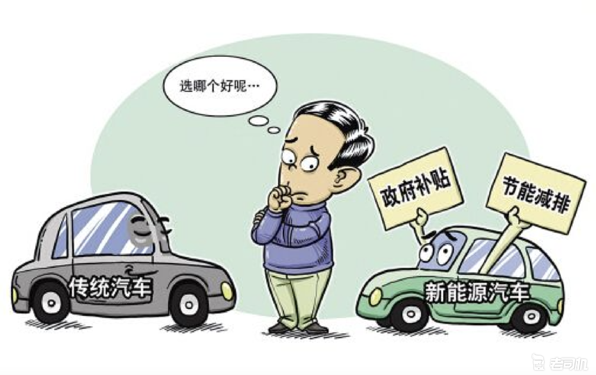 新能源汽车的春天?老司机全面解读双积分政