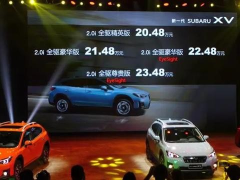 斯巴鲁新一代XV哪来自信卖20.48万元起？