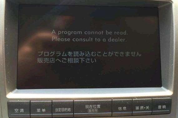 70万的国产豪车红旗 打开屏幕出现的却是日文 掀开机盖