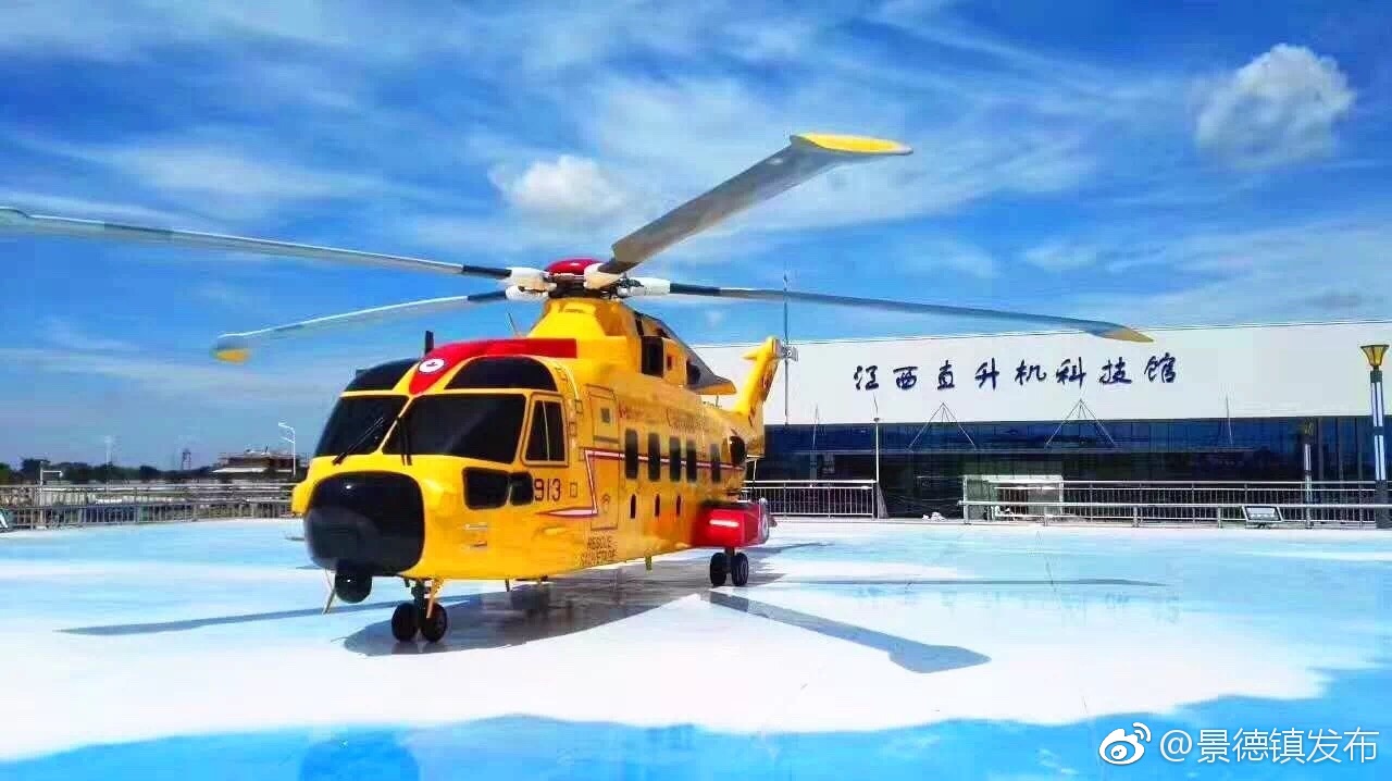 江西直升机科技馆今日开园啦~不仅能看直升机