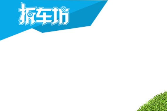 双积分政策正式发布 将推动新能汽车发展