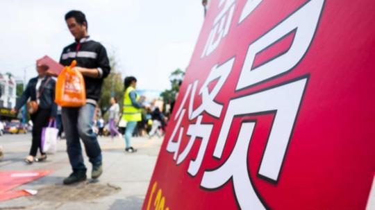 考上了公务员,却因未婚先育,被单位拒录