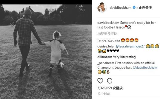贝克汉姆手把手教小七踢足球,为了她的第一堂