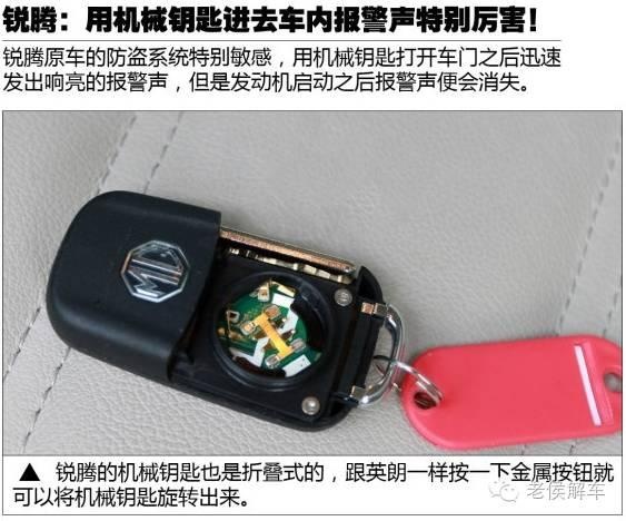 智能车钥匙没电怎么办?