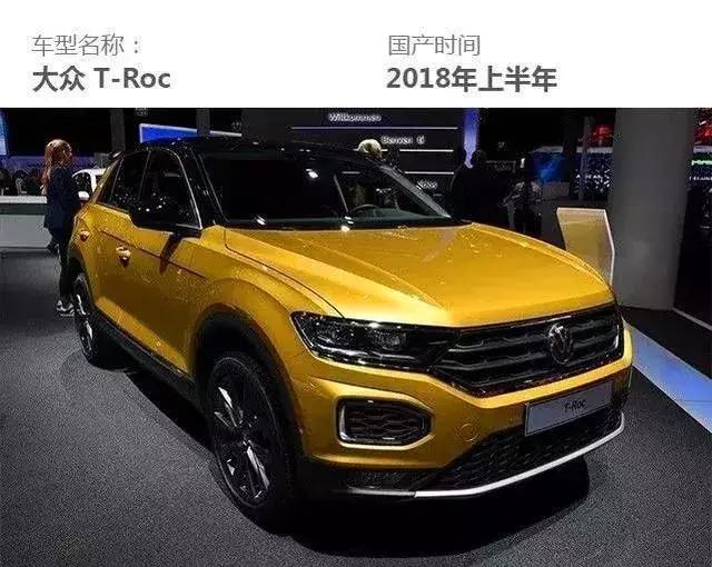 比丰田C-HR还年轻 越野能力超沃尔沃XC40