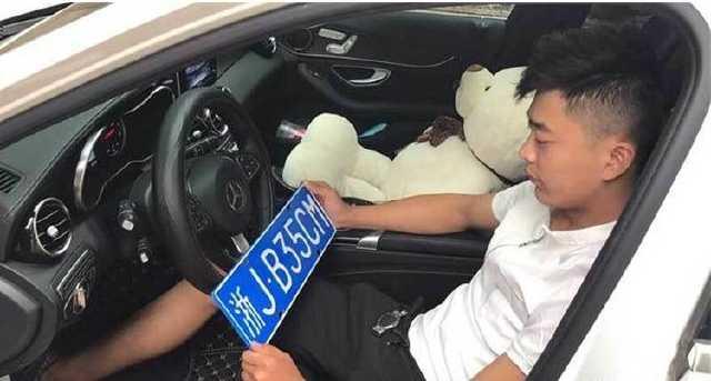 中国最强豪车车牌号,气势力压380万的奔驰,吊炸天