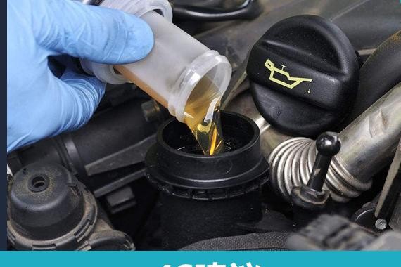 4S建议：自驾出游前更换机油，你信吗？