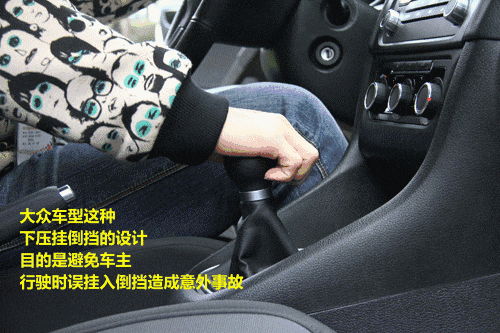 买了辆手动挡, 死活挂不进倒挡? 老司机一看就笑了