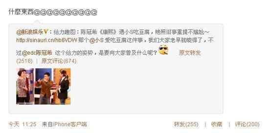 陈小春真性情！骂陈冠希和谢霆锋不是东西，郑伊健：控制不了他