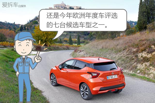 这可能是存在感最低的合资车,新款那么好为啥还不国产?