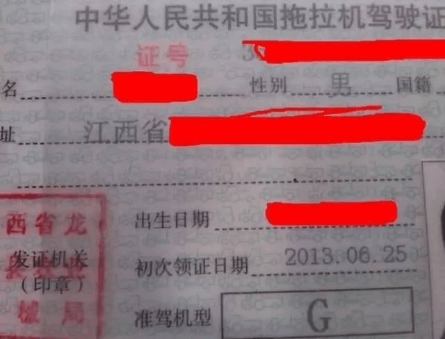 中国最罕见的6种驾驶证，我一种也没见过，你见过几种？