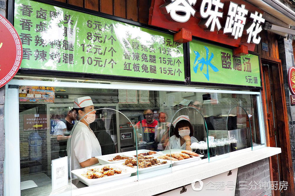 盘点四川成都著名小吃，锦鲤一条街，只有一款小吃太恐怖