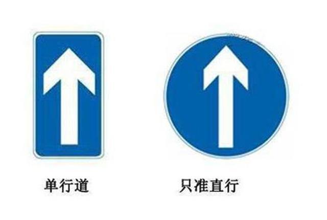 不认识这些交通标志就上路?多少分都不够你扣