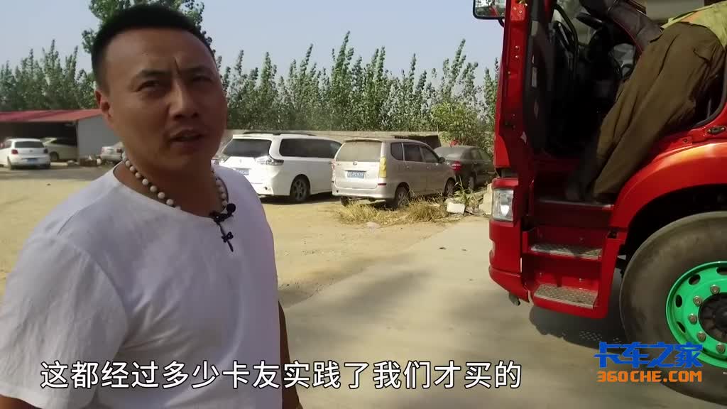 这钱花得值吗？为了保护腰 卡车司机给自己买了把高端座椅