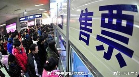 注意啦!每张5元的铁路异地售票手续费自今日起