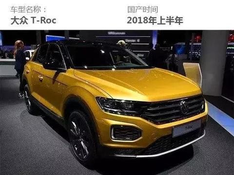 比丰田C-HR还年轻 越野能力超沃尔沃XC40