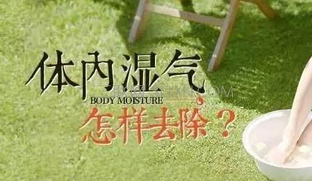 不可不知!湿气重的人,脸上会有哪些信号?