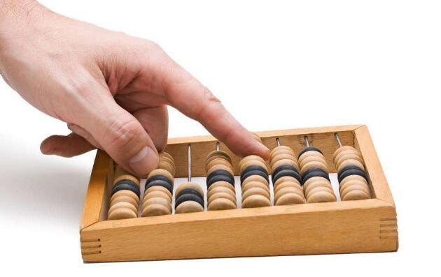 据说会计工资高,平均月薪你根本想不到