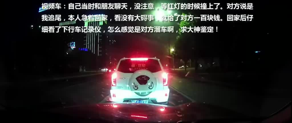 电动车等了几秒，结果还是闯了红灯，这报应来的太快了